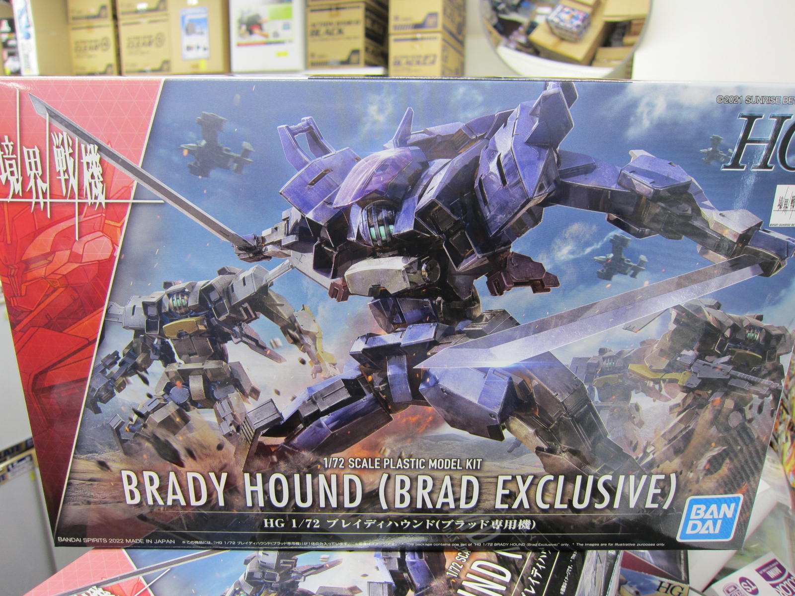 アニメホビー広島県福山市 Fukuyamahobby Twitter