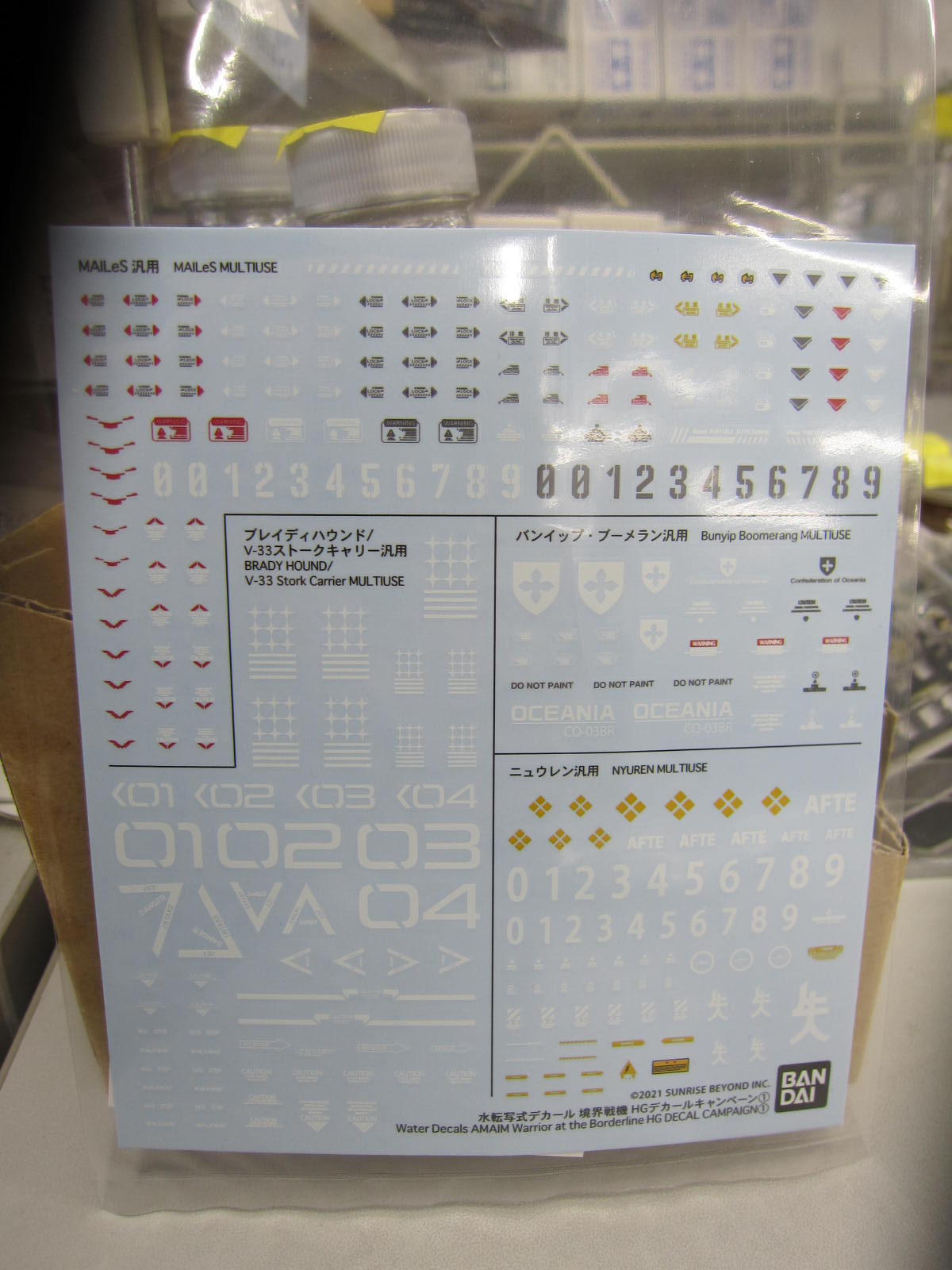 アニメホビー広島県福山市 Fukuyamahobby Twitter