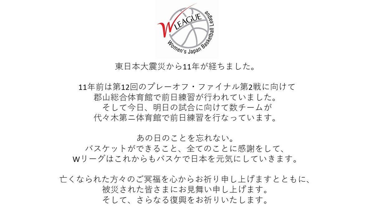 宮崎 早織 Rarara0512 Twitter