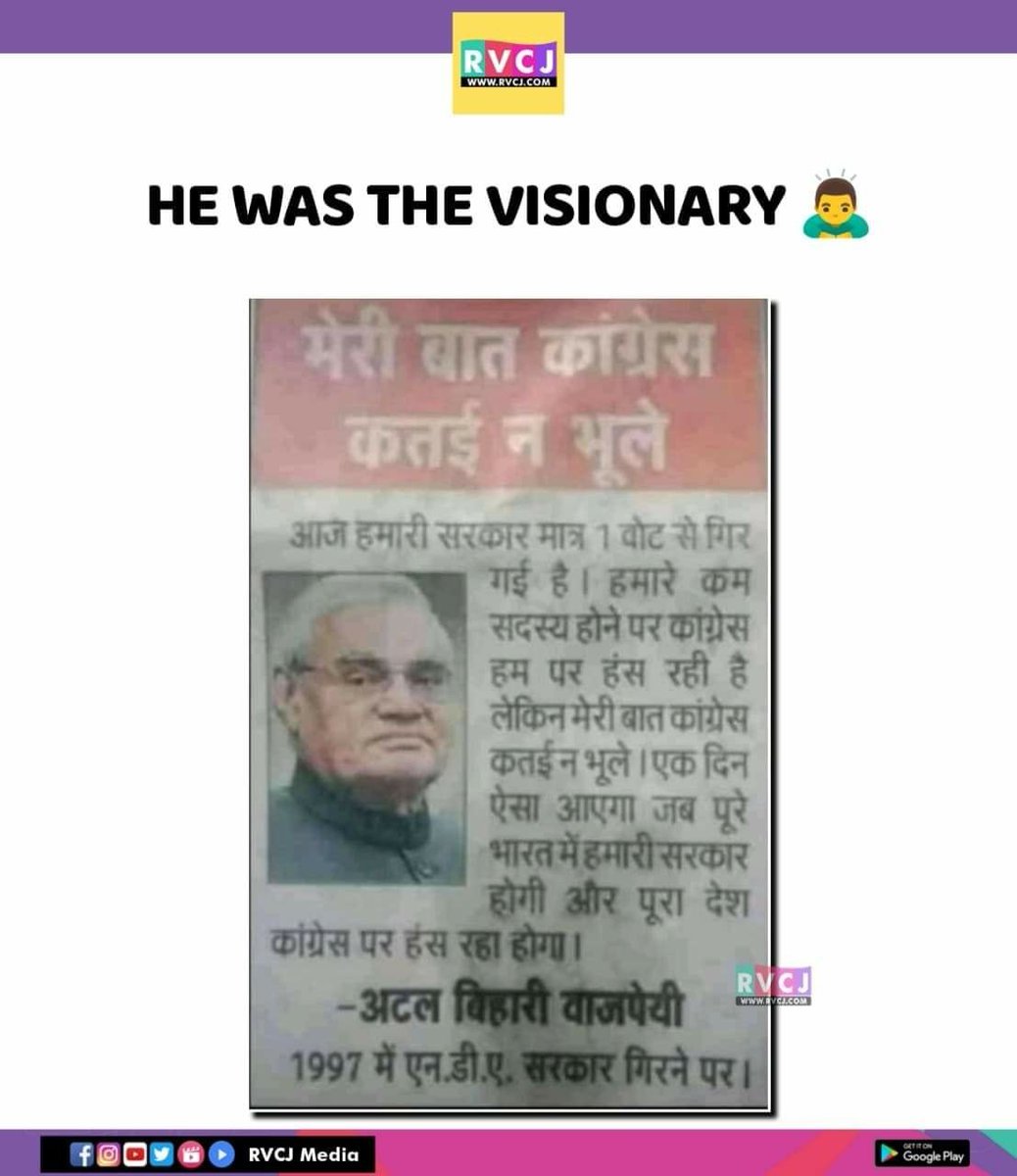 Yes he was the visionary.

#UPElections #UPElectionResult2022 #UPElections2022 #ManipurElections2022 #ResultsWithNDTV #UttarakhandElections2022 #Goa