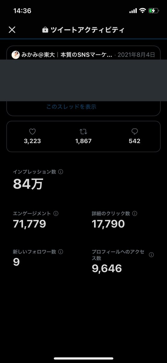 mikami_01's tweet photo. 僕が何度も使ってきた
1ツイートで3000万円以上売り上げるTwitter集客の裏技

を徹底解説するセミナーやります🎁

✅1ツイートで2500リスト獲得
✅1ツイートの売上3000万円
✅1ツイートで3000フォロワー増

の最強テクです😇

欲しい方はいいねとRTで教えてくれればDMします！

以下実績とスライド↓ https://t.co/8Ilg40t7nD