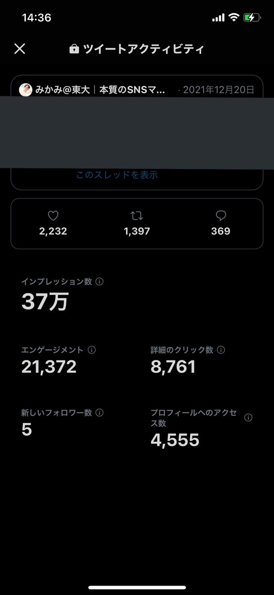 mikami_01's tweet photo. 僕が何度も使ってきた
1ツイートで3000万円以上売り上げるTwitter集客の裏技

を徹底解説するセミナーやります🎁

✅1ツイートで2500リスト獲得
✅1ツイートの売上3000万円
✅1ツイートで3000フォロワー増

の最強テクです😇

欲しい方はいいねとRTで教えてくれればDMします！

以下実績とスライド↓ https://t.co/8Ilg40t7nD