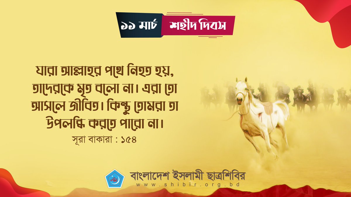 Razebur Rahman tweet media
