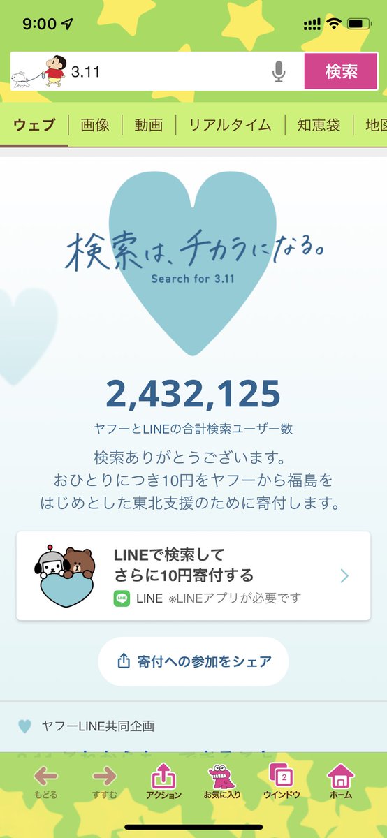 まこっちん Mako Chin33 Twitter