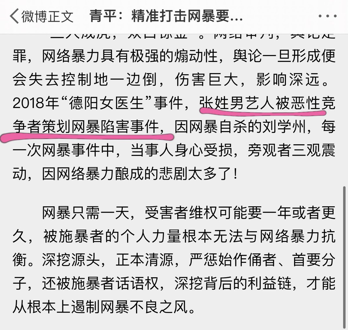 Amber勇敢的狗狗唯爱一只猫 tweet media