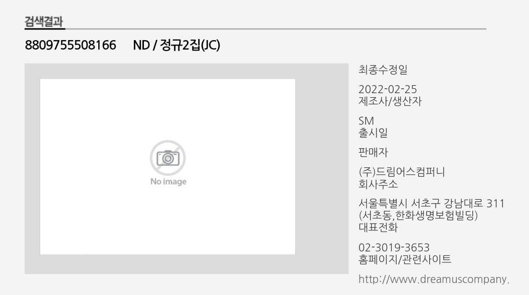 น้องดรีมจะมี Jewel แน่นอนนนน ใครที่กำลังหาร้านพรีบั้มอยู่ เค้าขอฝากตัวไว้ด้วยนะค่าาา เช็ครีวิวร้านได้น้า รับทั้งรอบพรี รอบหิ้วแกะแลกการ์ดหน้าร้านเลย! มาสั่งกันเย้อะเยอะนะ รอรายละเอียดออกก่อนนนนนน💘💘💘🐈 #ตลาดนัดnct #ตลาดนัดnctdream