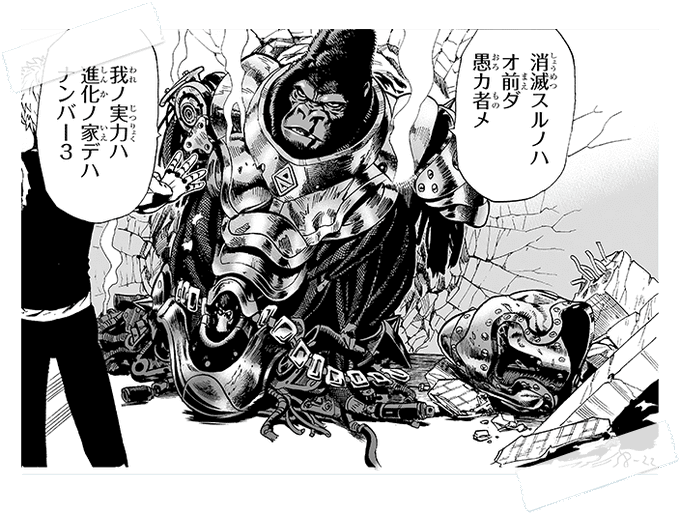 @pJbrv0RpS7zamTx @robocosan ワンパンマンのアーマードゴリラをパロさせて頂きました! 