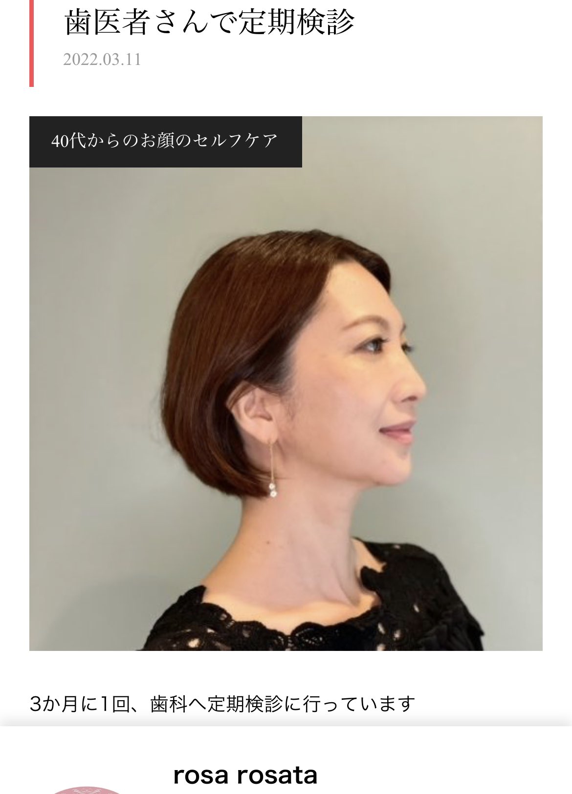 エラ張り Twitter Search Twitter