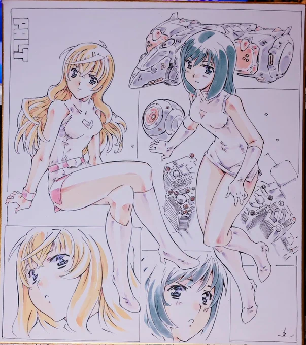おはよう御座います 