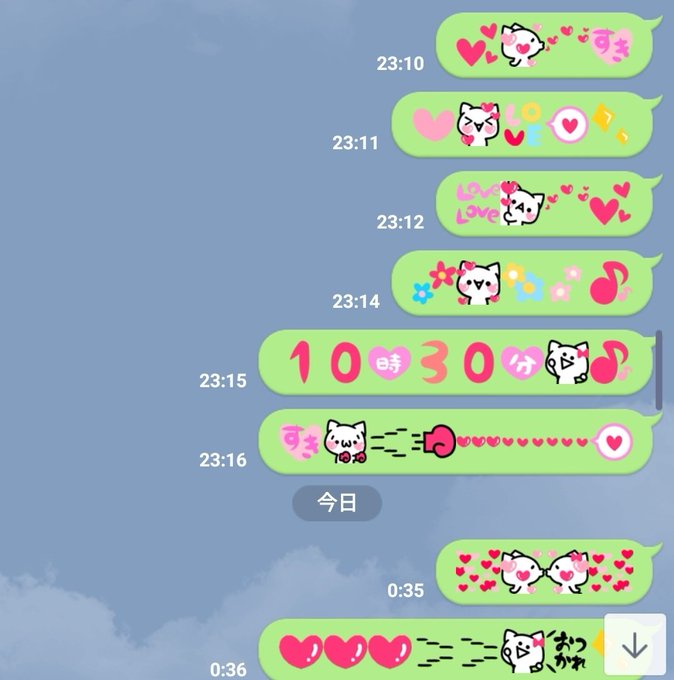 絵文字のtwitterイラスト検索結果