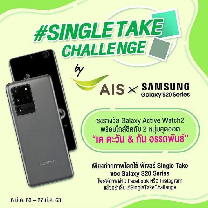 tawan_memories's tweet photo. 🗓️ 2 years ago
📌bunnyaire
#SingleTakeChallenge
#Tawan_V https://t.co/Dl0xs9i6KM