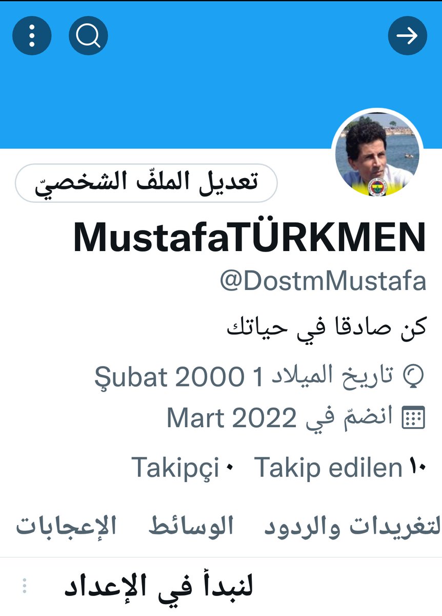 MustafaTÜRKMEN @DostmMustafa Yedek hesabım حسابي الاحتياطي 👇