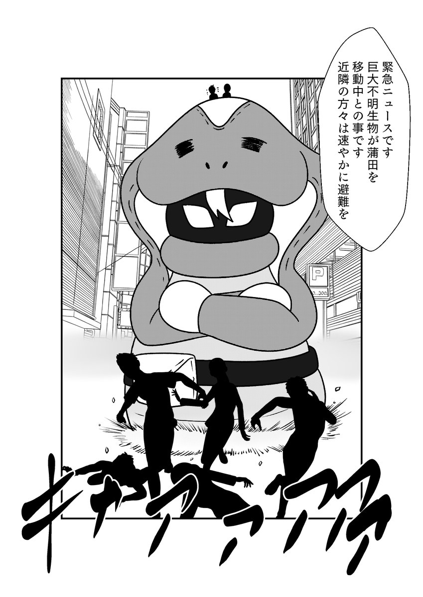 ジャンヌと対極にしたいからちっさく描いてるクインビー 