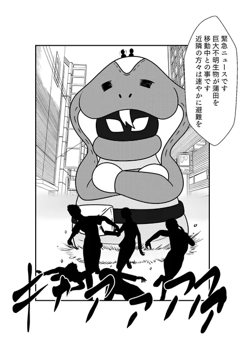 ジャンヌと対極にしたいからちっさく描いてるクインビー 