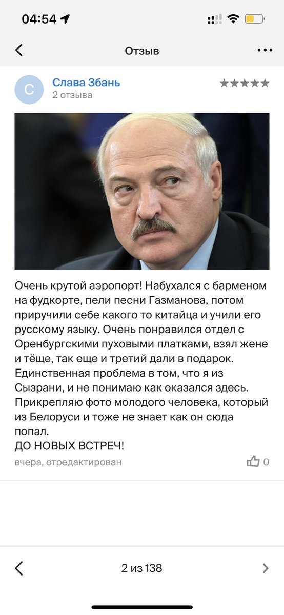im_rifk's tweet photo. господи просто зайдите почитайте последние два отзыва в 2ГИС на аэропорт владивостока https://t.co/A9yxufIHst