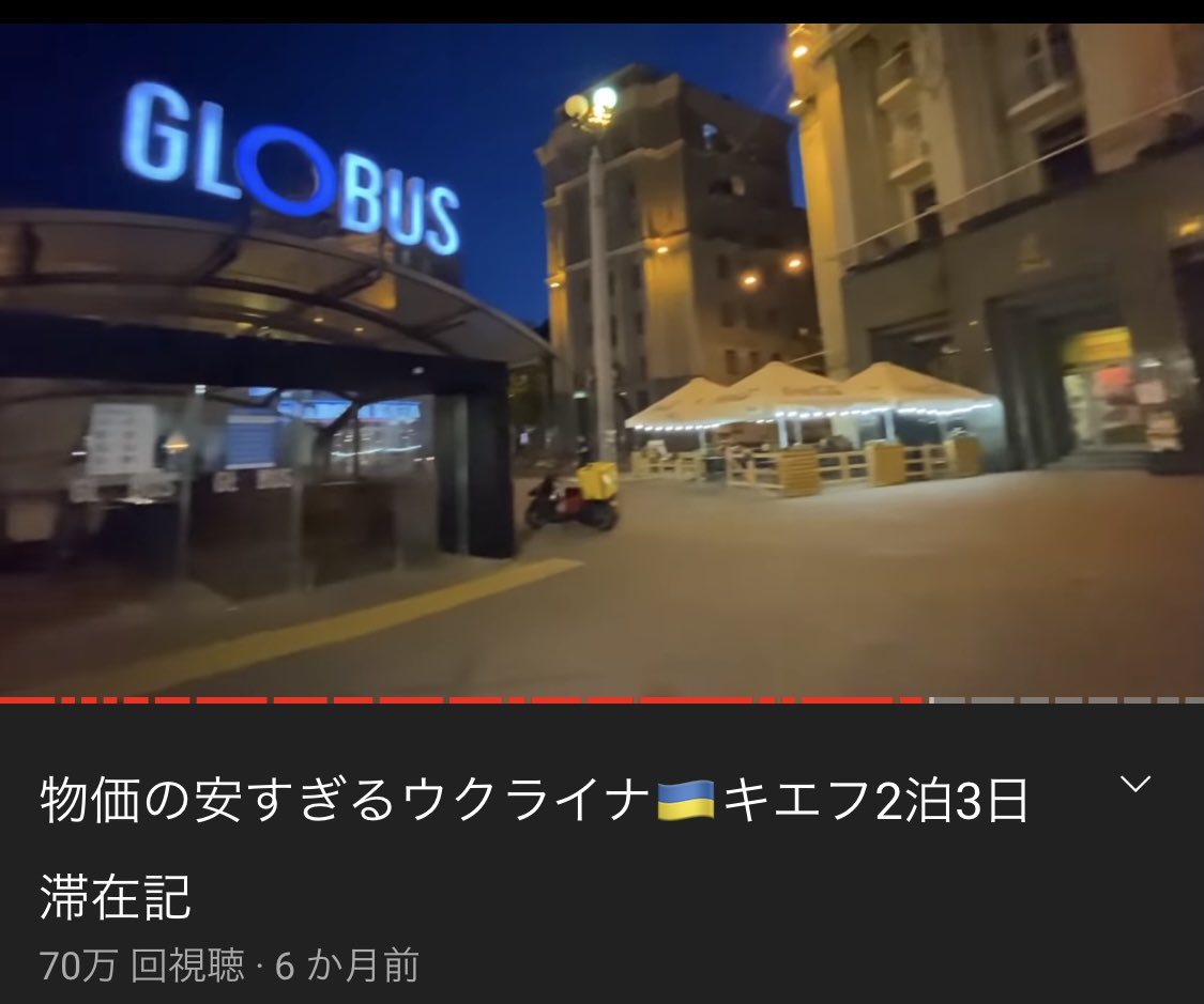 1000haku's tweet photo. おのださんがアップしていたウクライナ旅行記🇺🇦今や非常に貴重な映像となりましたね。戦意のない国民が犠牲になる戦争、絶対反対。
https://t.co/nWoOzsLq1Z
#StandWithUkraine #stopwar #stopnuclear #ウクライナ #おのだ https://t.co/AUogSMfF2C