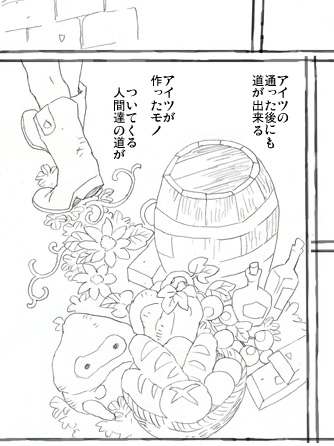 南瓜じゃなくてキャベツのがよかったかなーとか 