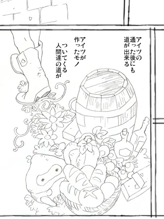 南瓜じゃなくてキャベツのがよかったかなーとか 