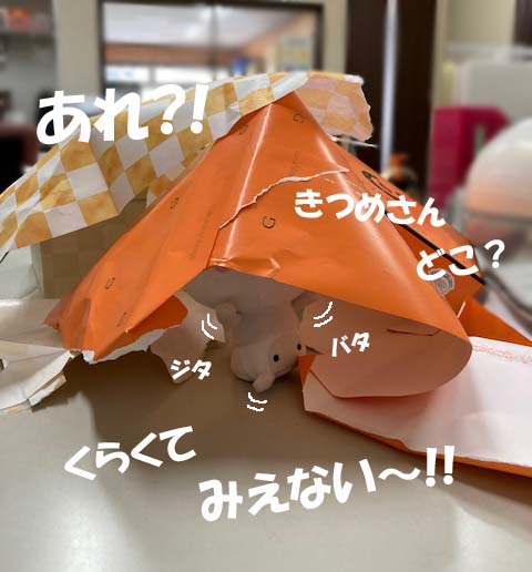京都新聞長岡京販売所 Kyoto Newspaper Twitter