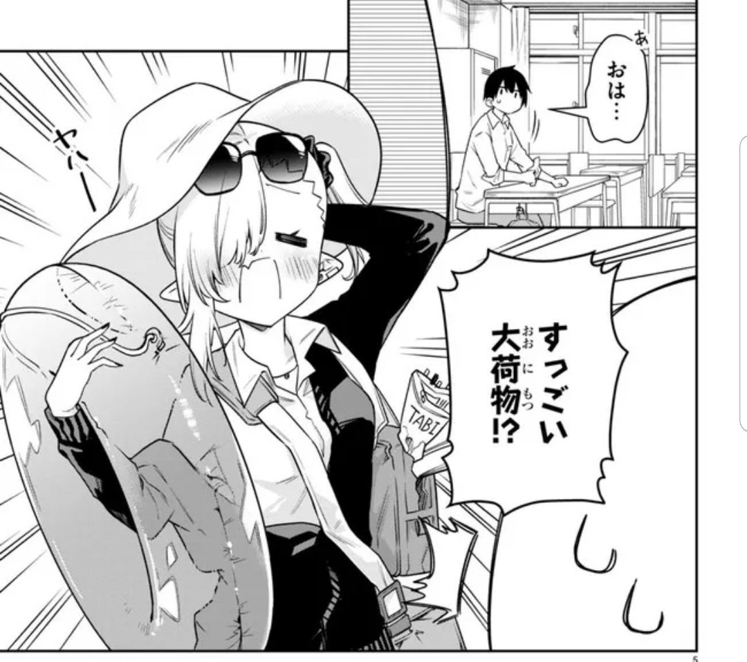 ニコニコ漫画他にて『#ちゃんと吸えない吸血鬼ちゃん』第20話が公開されました! 同時に6話も公開されております🌴☀️ よろしくお願いします!
下記マンガサイトでも公開中!
ニコニコ漫画:https://t.co/Nae0qJ6eo1
ComicWalker:https://t.co/h4R6FmYpqp
pixivコミック:https://t.co/thyyRJscHM