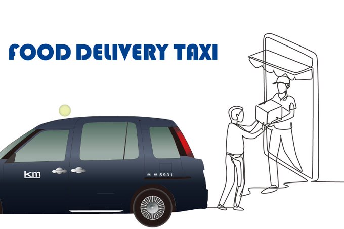 フルクル タクシーアプリの フルクル スマホを振るだけで空車タクシーがやってくる 世界初のアプリ フルクル