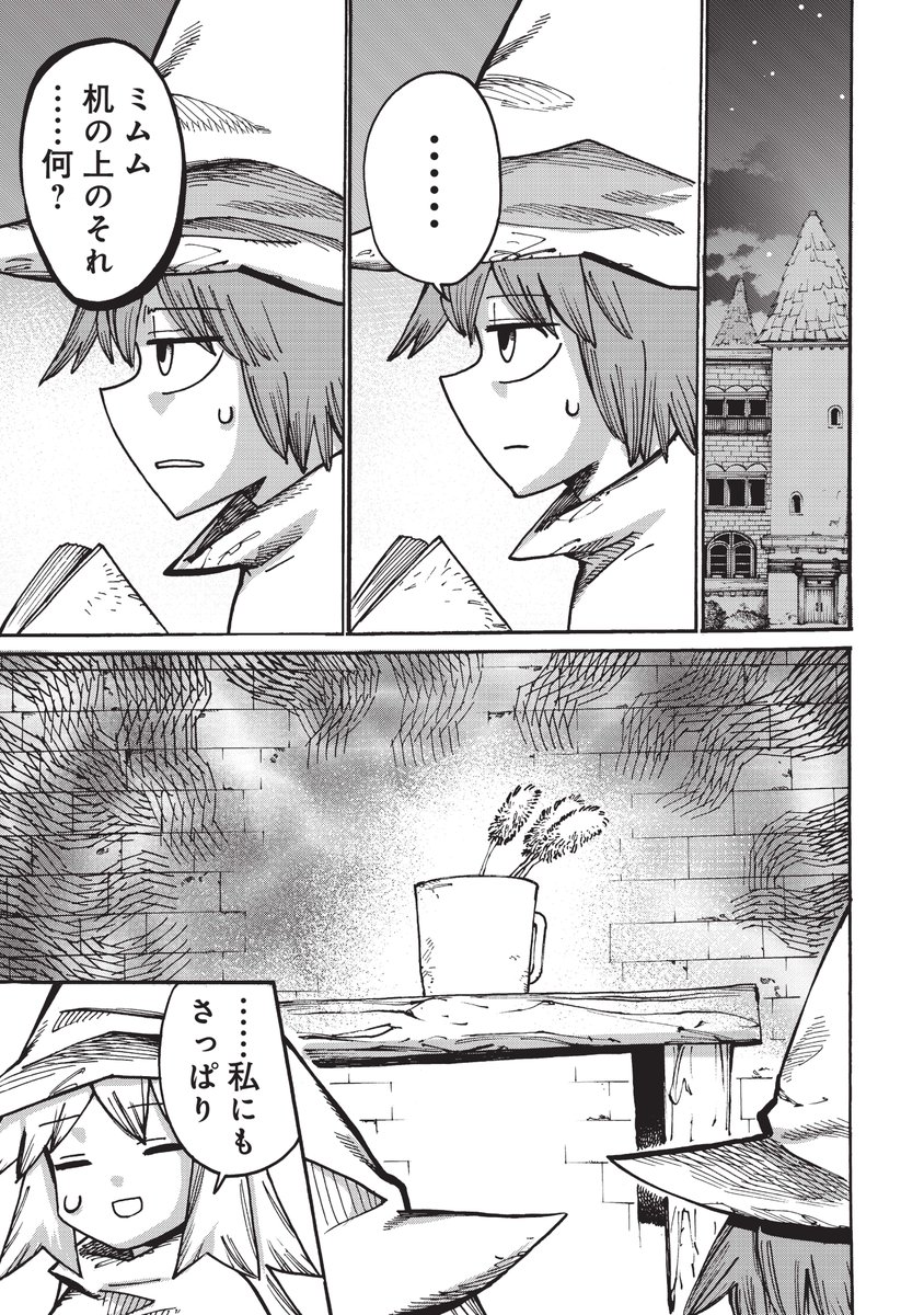 おまんがな Mangana Dengana Twitter