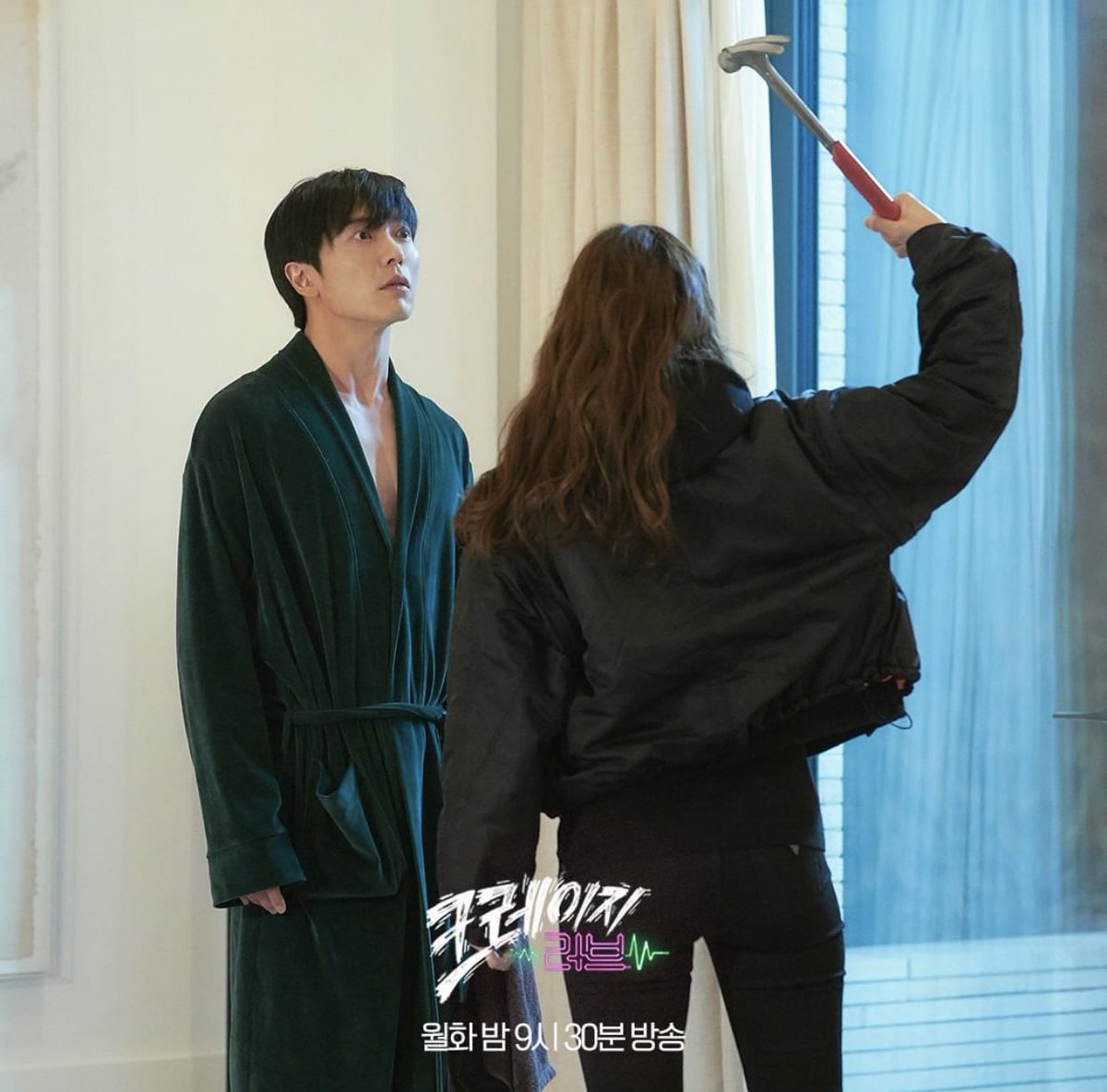 дорама сумасшедшая любовь 2022. сумасшедшая любовь дорама. плохой и сумасшедший дорама кадры. ким джэ-ук безумная любовь. безумная любовь сериал 2022.