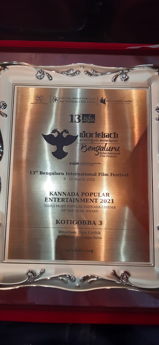 Third most popular cinema of the year

#Kotigobba3 got international film festival award

Follow us:- @ACBKSFHonnavara @KicchaSudeep #KicchaSudeep #VikrantRona @K3Kotikokkadu