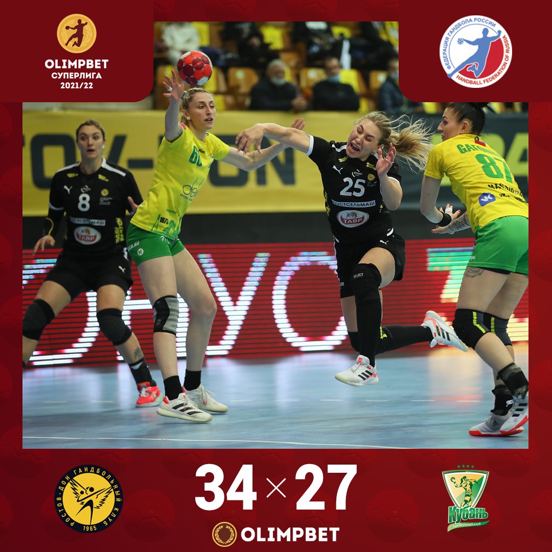 Гандбол России tweet media