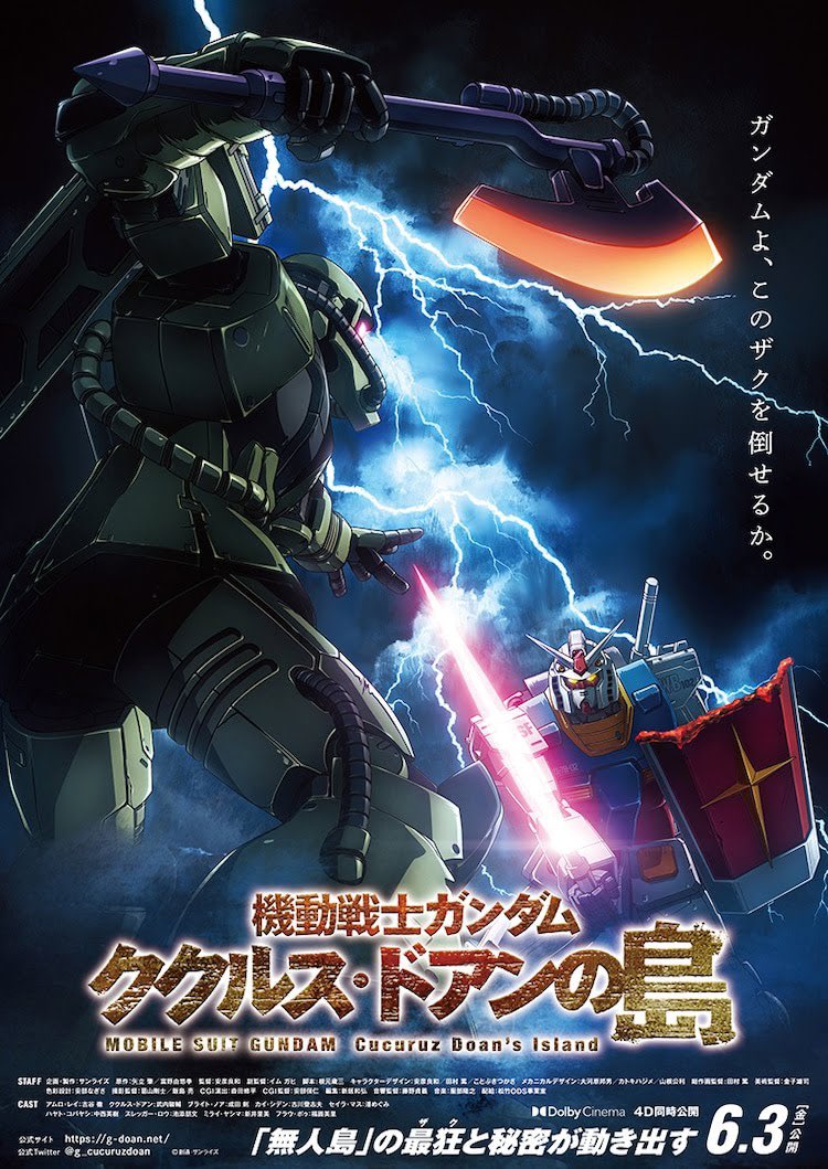 Akifes_staff's tweet photo. 機動戦士ガンダムの人気エピソードを映画化した、機動戦士ガンダム ククルス・ドアンの島の公開が6月3日に決定！ドアン専用ザクが新たな設定で公開された。顔が長い！だがそれがいい！©︎創通・サンライズ https://t.co/oBtRa1oJT4