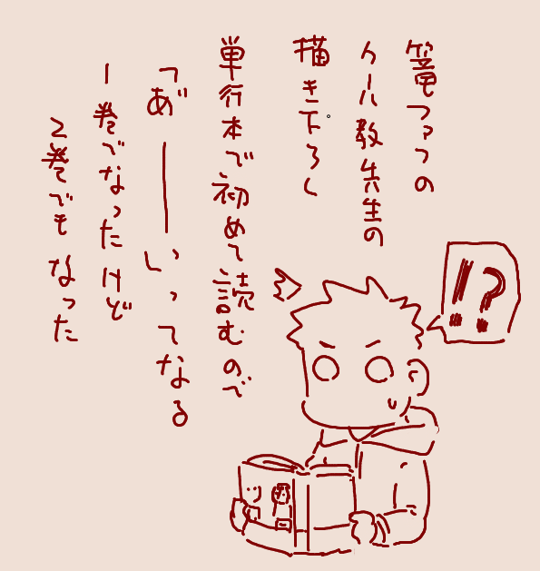 今回もすごかった…。 