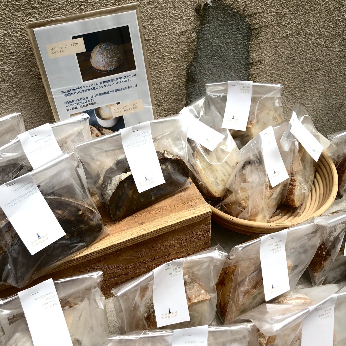 TangaTable_cafe's tweet photo. 本日はcomichiかわらぐちのマルシェに出店してます。サワードウブレッドの販売を行ってますのでぜひお立ち寄りください！ https://t.co/cOhc3k3dQD