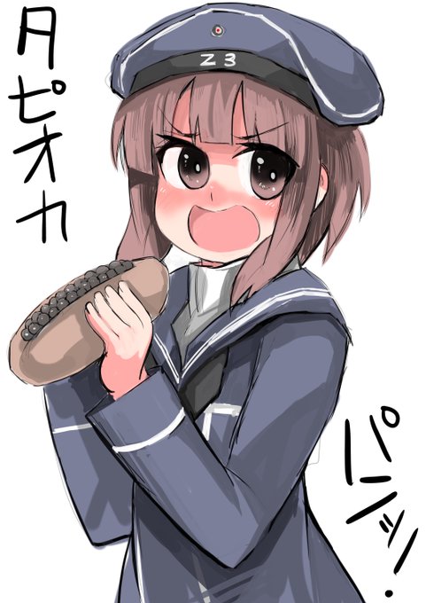 ドイツ人に言ってはいけない言葉

怖い言葉はいけないからね。仕方ないね。 