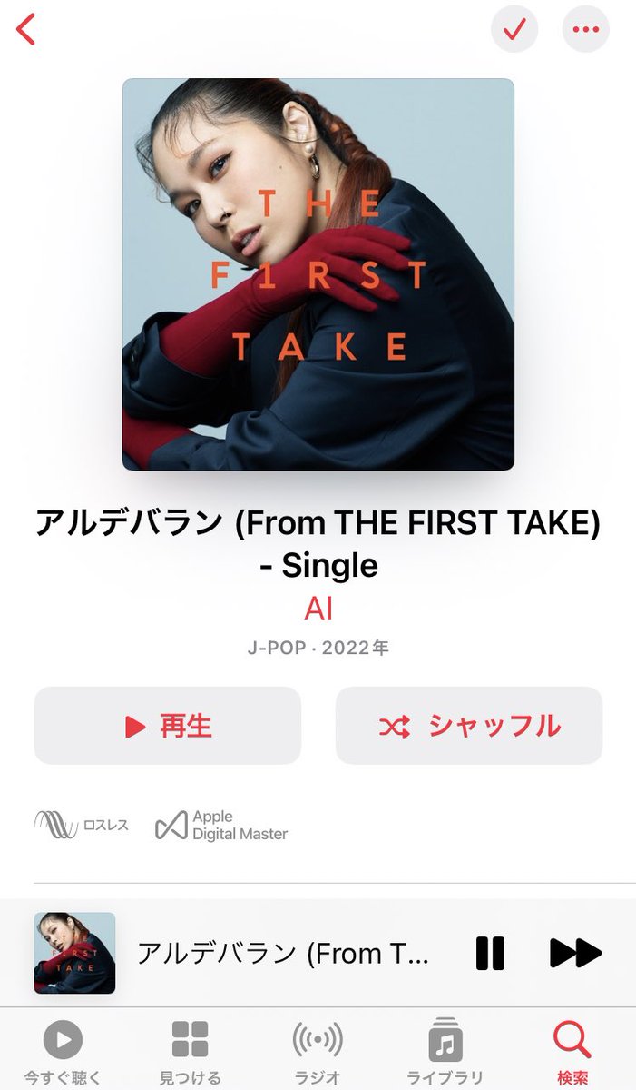 yukina69's tweet photo. #AI/#アルデバラン の #THEFIRSTTAKE ver.音源配信スタートしとります😭😭😭✨✨✨
(cho)
#植松陽介 #宮本美季
#吉岡悠歩 #Zinne
#issei #高橋あず美
(編曲・pf)
#柴田敏孝
https://t.co/VzQTJ3R3Gz https://t.co/H1BQdcv6jw