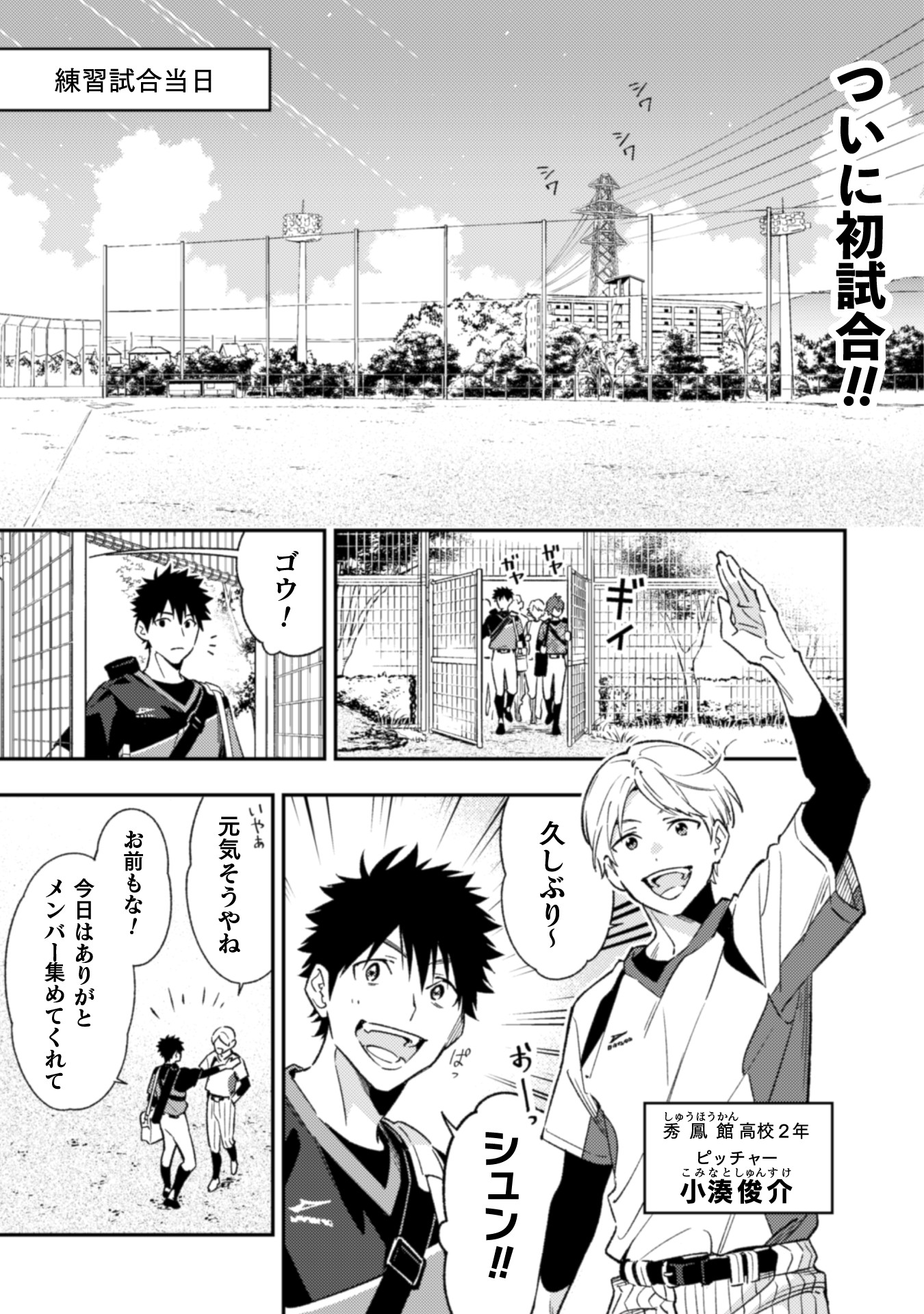 コミックブリーゼ編集部 on X: