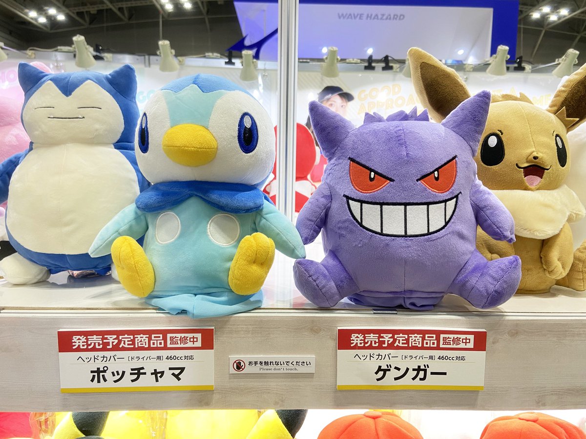 ポケモンのゴルフ関連商品⛳️✨ ポッチャマとゲンガー、ヘッドカバー 