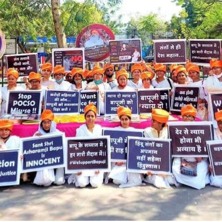 A question persistent in the minds of Indians is, when bail is a constitutional right, availed even to terrorists, 
#WhyNoRelief to Sant Shri Asharamji Bapu? 9 years of imprisonment without evidence, the Public Demands to know Nyay Kab Milega ?