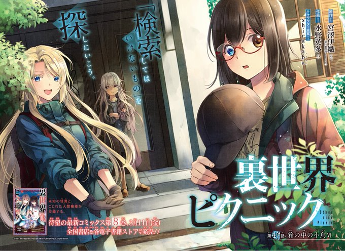 岸田こあら 8 10英雄教室15さん と Shonen Gangan のやりとり 1 Whotwi グラフィカルtwitter分析