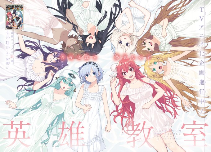 岸田こあら 8 10英雄教室15さん と Shonen Gangan のやりとり 1 Whotwi グラフィカルtwitter分析