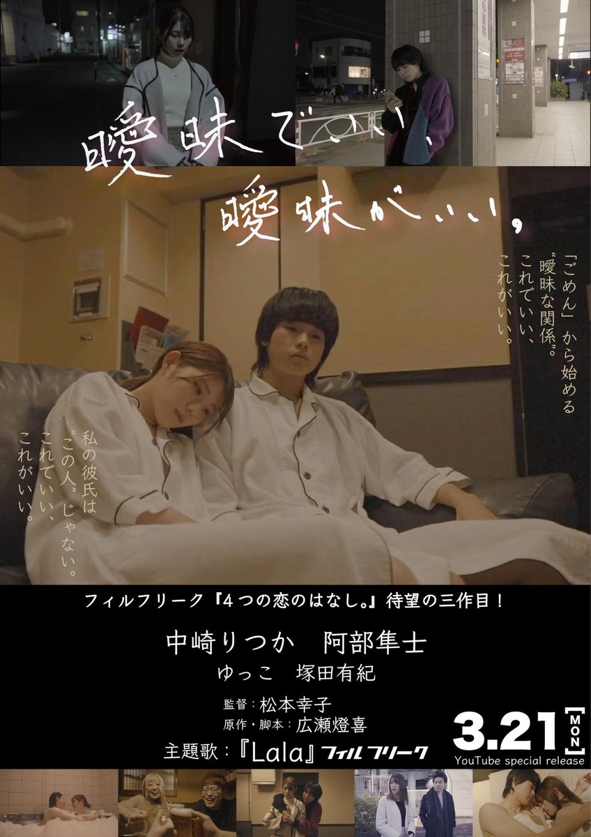 裕次郎 Kwiaetomo Twitter