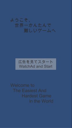 suidensuiden's tweet image. 【宣伝】
人生で初めてアプリリリースしました!アプリ広告の練習の為だけに生み出された、題して「世界一かんたんで難しいゲーム」です!世界一簡単ですが誰もクリア出来ません!
クリアした方はスクショ送ってくれれば褒めます😇
操作時間は5秒程です!空いた時間に是非!
play.google.com/store/apps/det…