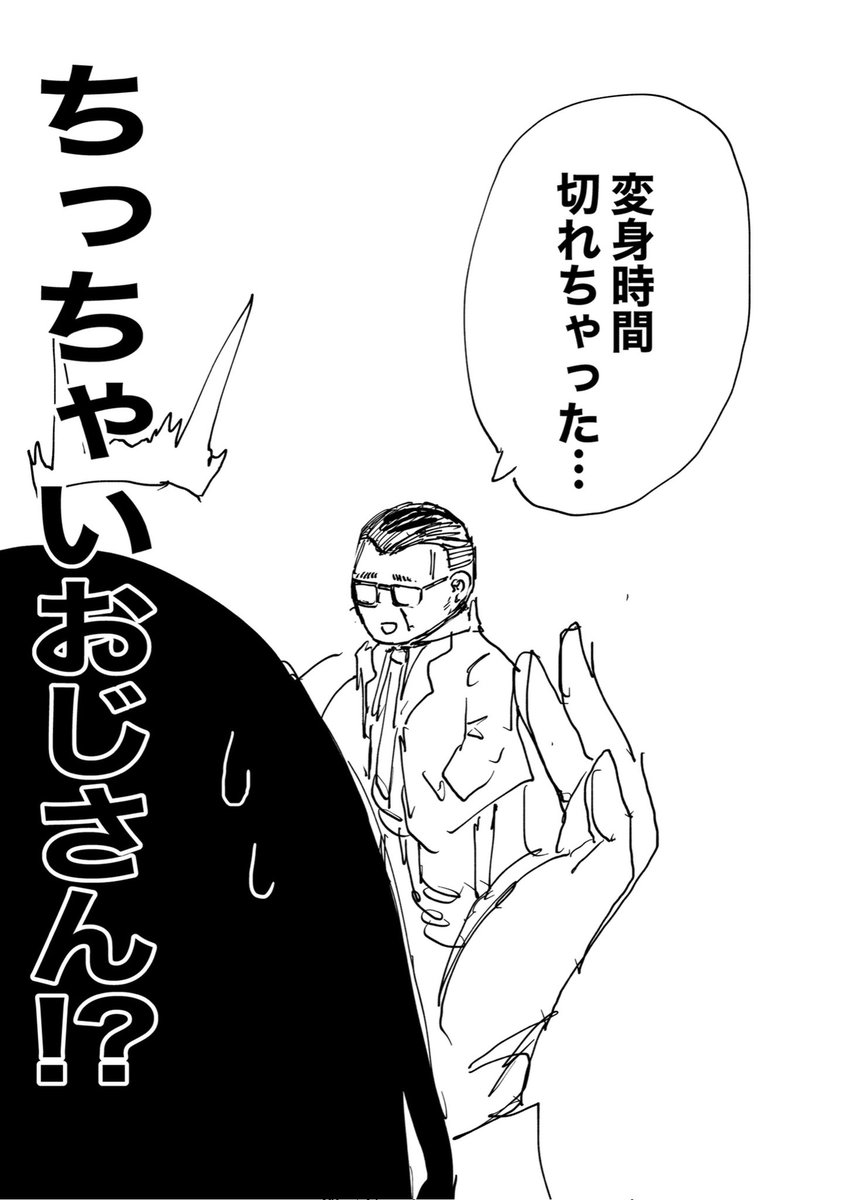 Manga_archiveM tweet picture