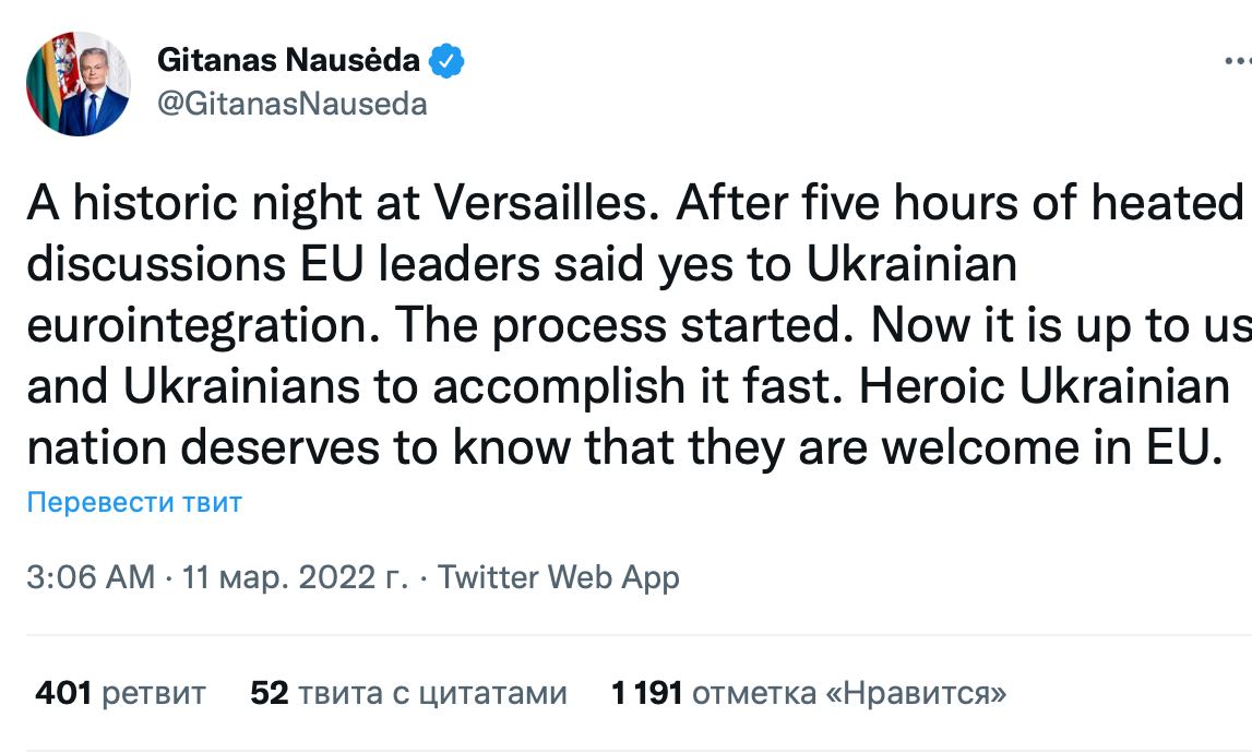 #Lithuanian President <a href="/GitanasNauseda/">Gitanas Nausėda</a>: "After five hours of heated discussions #EU leaders said yes to #Ukrainian eurointegration. The process started. Now it is up to us and #Ukrainians to accomplish it fast. Heroic Ukrainian nation deserves to know that they are welcome in EU".