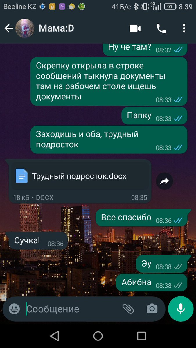 SVININOSHKA's tweet photo. Попросила маму помочь, а она обзывается:0000 https://t.co/qR2SIYyX4E