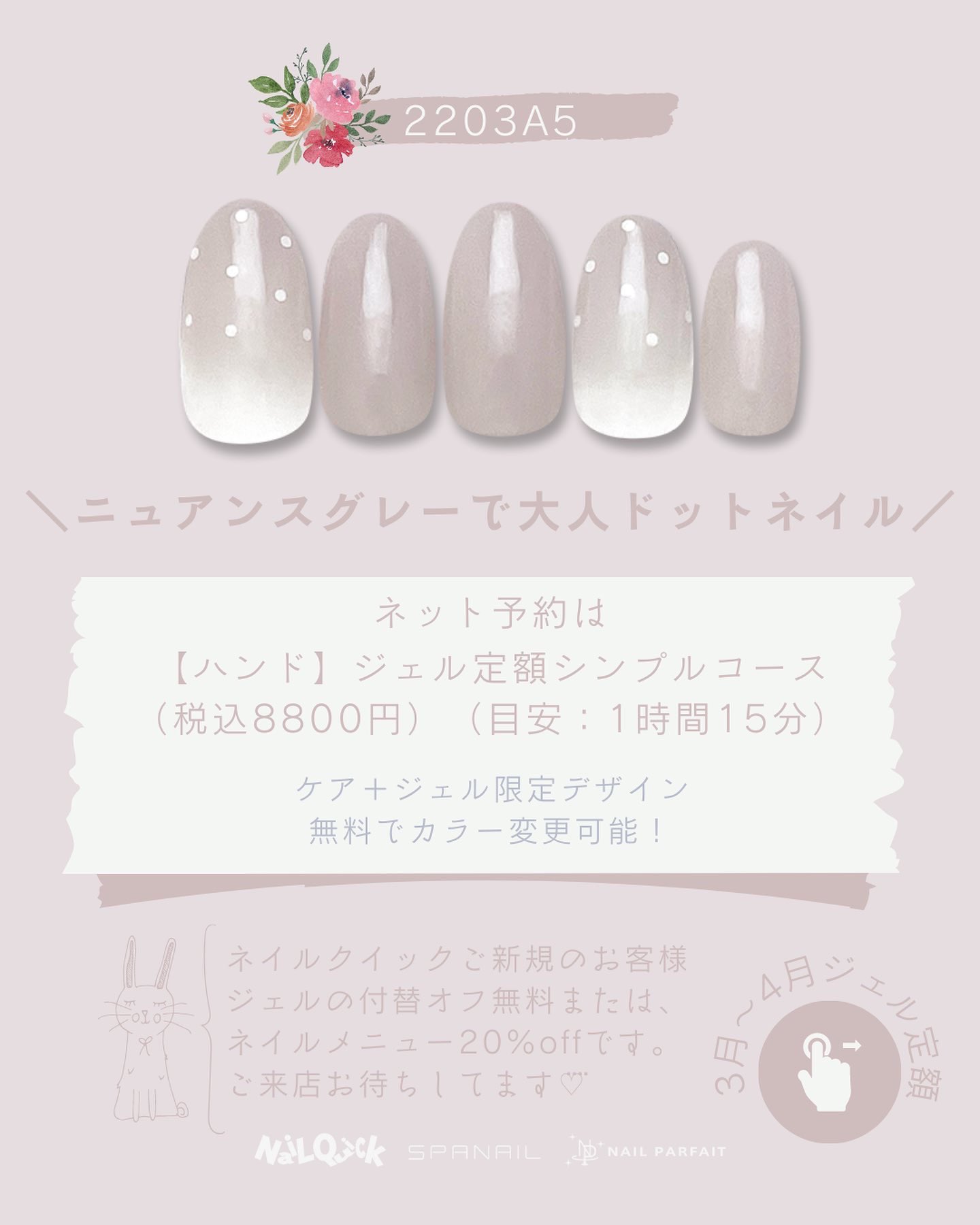 ネイルサロン ネイルクイック Nailquick Nailquick Twitter