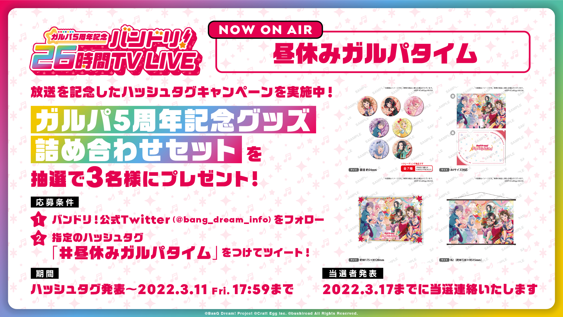 みっくパンダ Pan Mikumiku Twitter