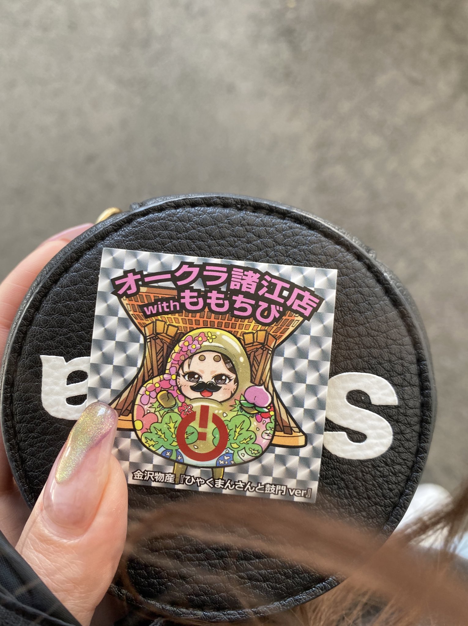 オークラ諸江店 Twitter Search Twitter