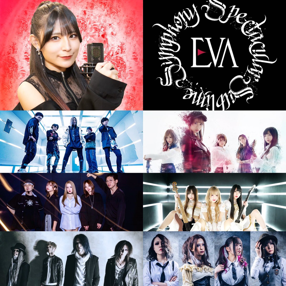 U_P_S_OFFICIAL's tweet photo. 5/4(水祝) @巣鴨獅子王
[クレフェス Vol.140]
OP11:30 / ST12:00
 
-ACT-
ArkRoyal
東京ハテナバナナ
EVA
Risky Melody
UniPointServants
Empress
朱南レイ
DARRELL

U.P.Sの出番は14:00〜🕐
🎫 https://t.co/Gsw6MwL2h9

🎥 https://t.co/sM6phXOzn9 https://t.co/YER3v8uvC1