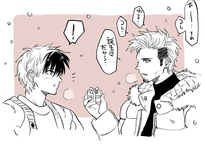 ちょっと前に描いたタイヨウとか他 
