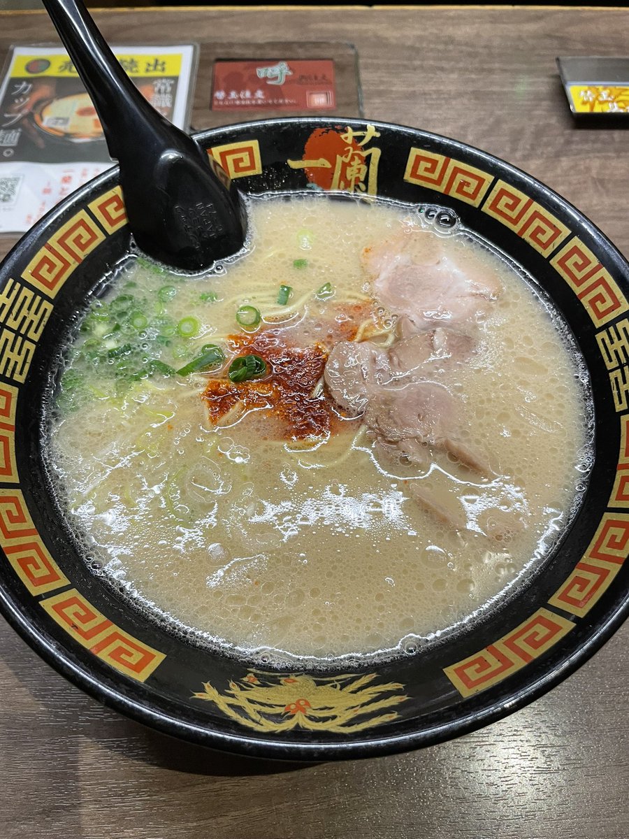 mori_base's tweet photo. 釣れてない時何してたかって…

24時間営業になった一蘭に行ったんだよ😝😝😝 https://t.co/ryFaKhk4nq